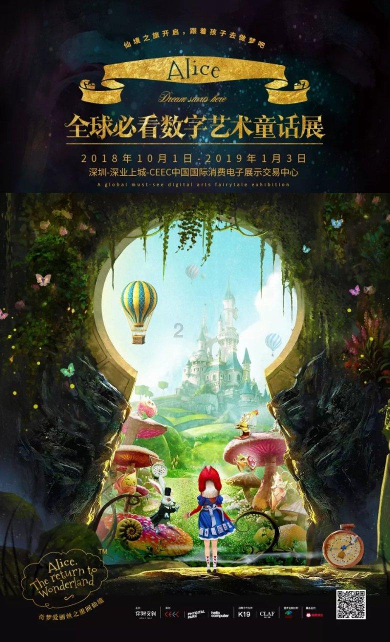 巴拉圭的面积有多大？游戏画面