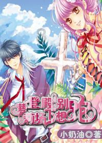 装甲坦克大战无敌版