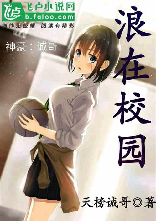 迷雾世界