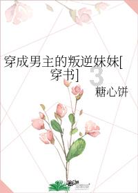 逃离金刚鹦鹉森林