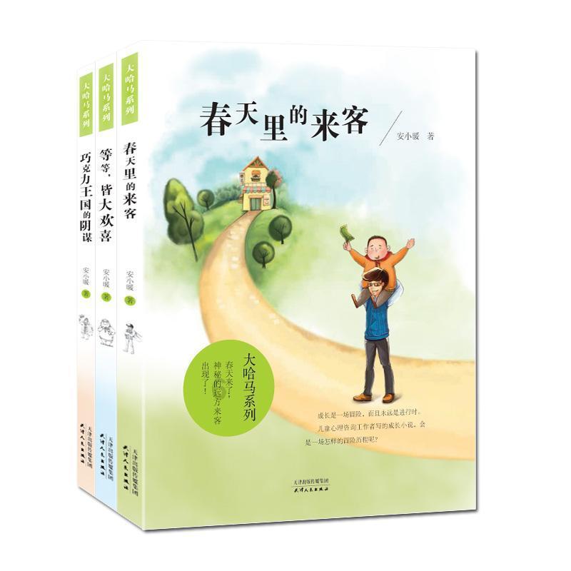 苹果6外观看起来怎么三星一样了，一点没有苹果味，感觉安卓手机一样了，我还是最喜欢苹果5s游戏画面