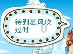 魅力男孩救援