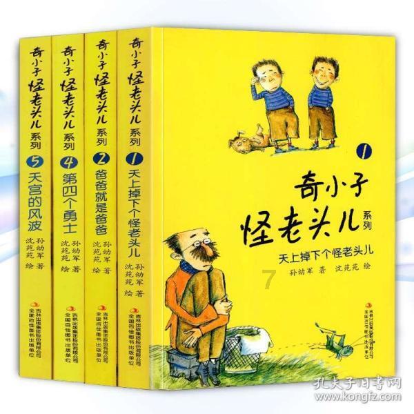 小乌龟逃亡记
