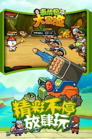 火爆狂飙：天堂
