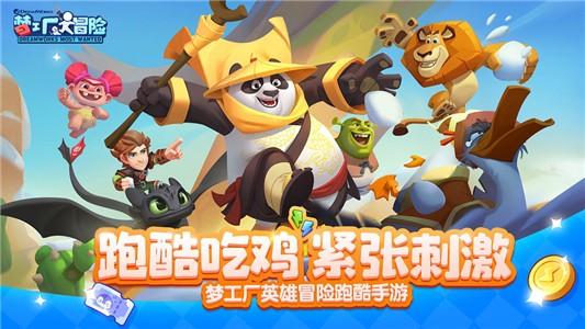 逃离仿真森林