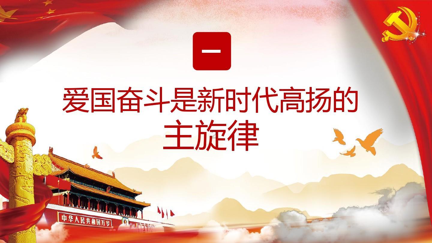 极限摩托大挑战