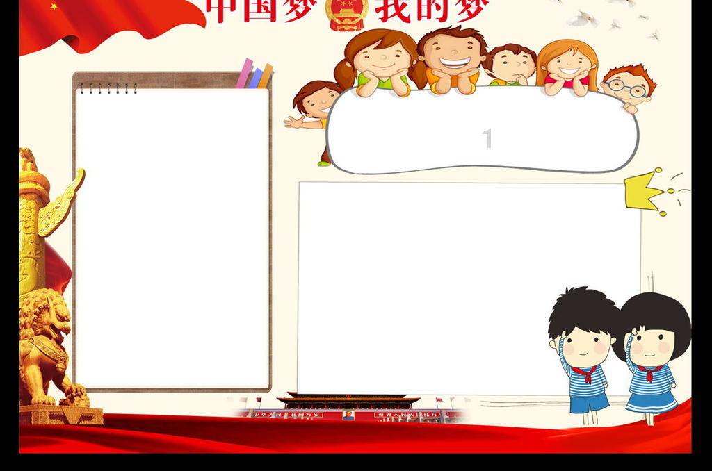 数字合算