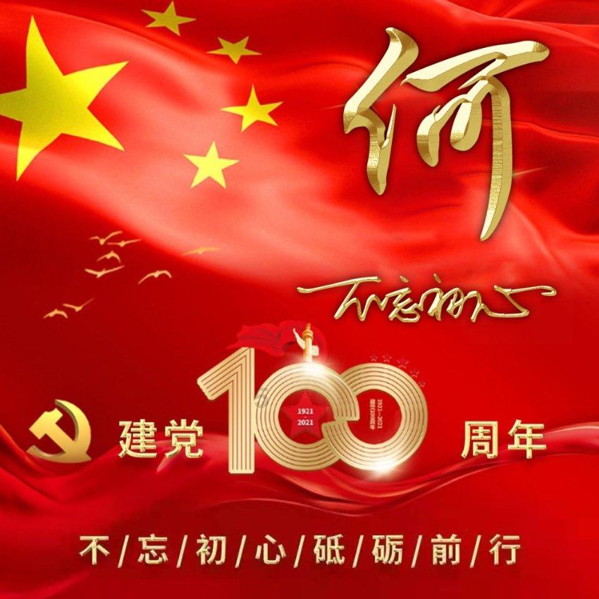 午休玩手机声音大被辞退合理吗？