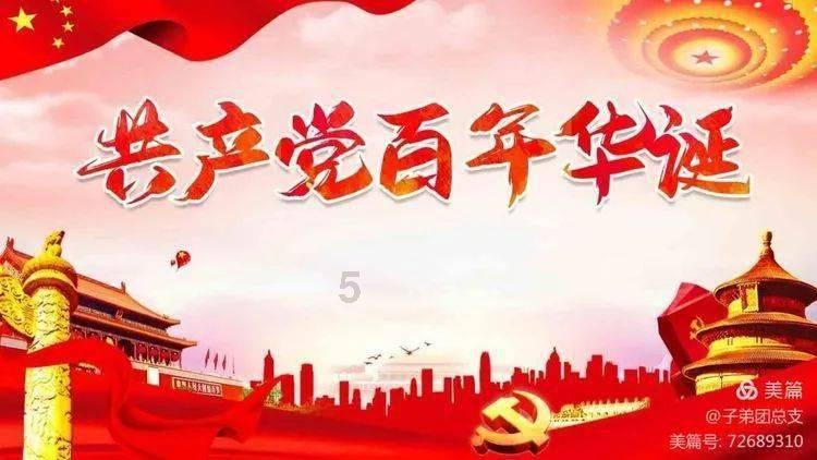逗小猴开心系列163