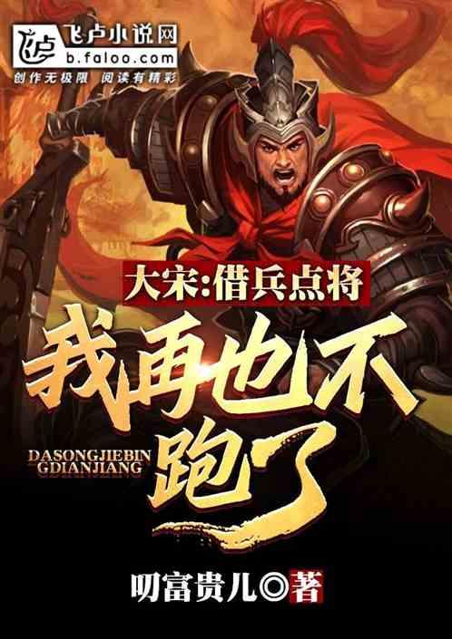 唤醒沉睡的大头