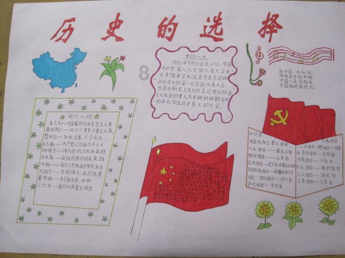 村干部扣押信件十多天不给是什么后果？游戏画面