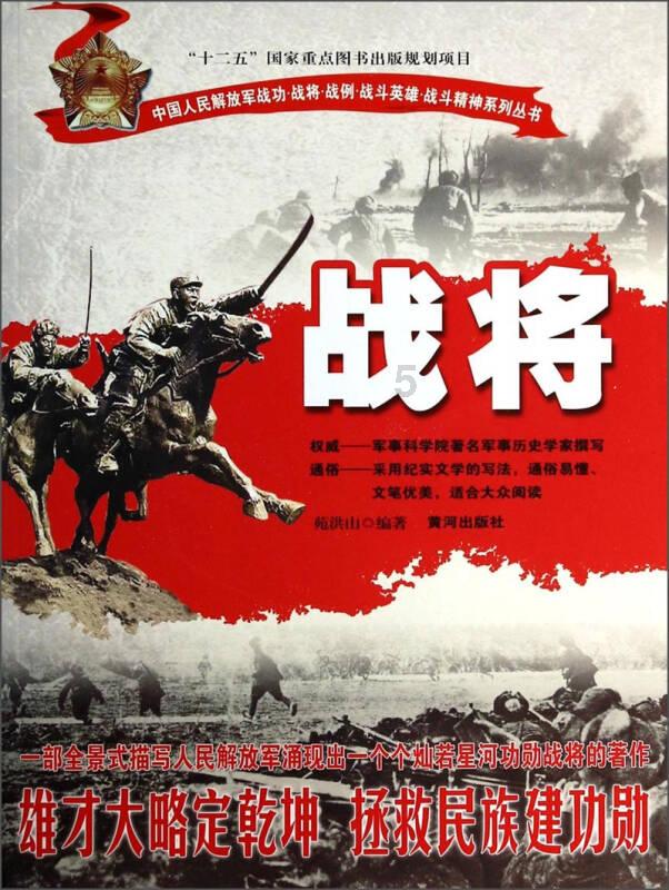 辐射避难所
