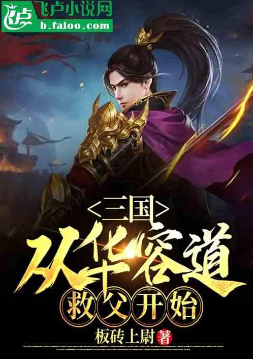 每天午睡对身体有哪些好处？谢谢。请解答。游戏画面